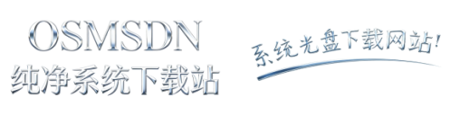 系统之家